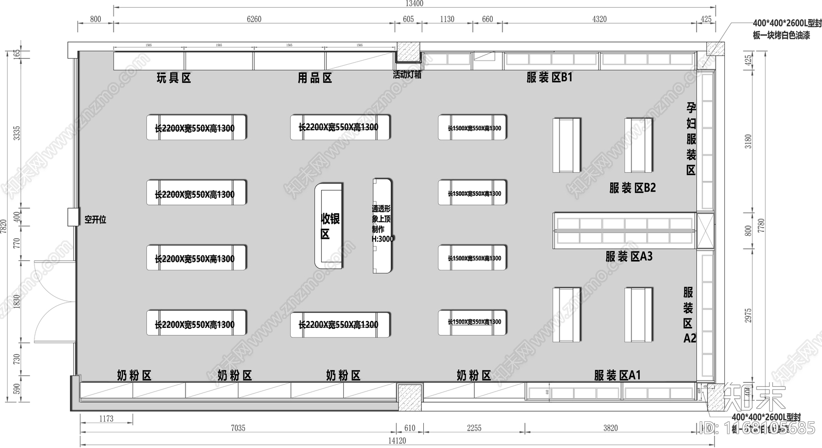 现代其他商业空间cad施工图下载【ID:1168105685】