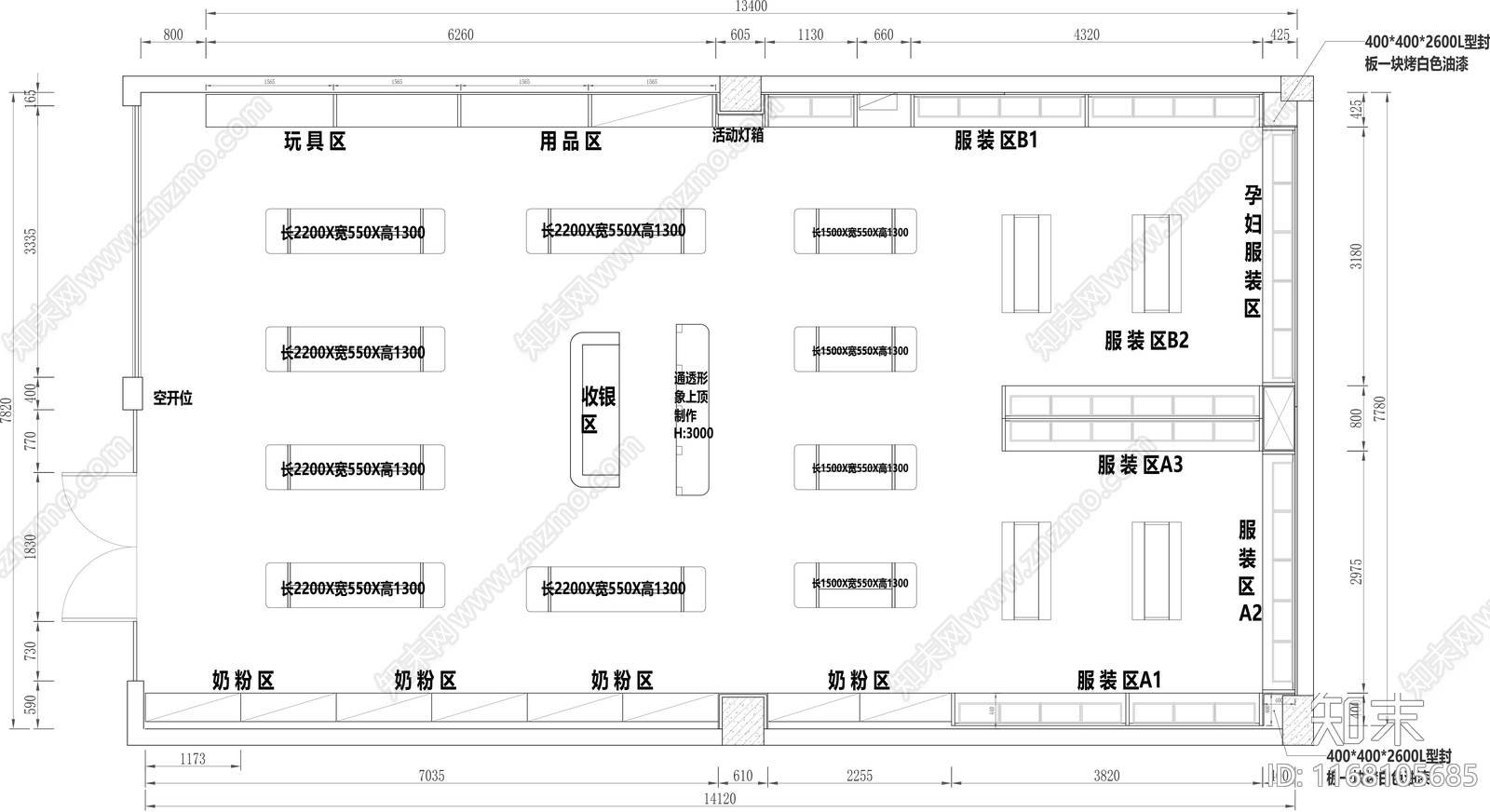 现代其他商业空间cad施工图下载【ID:1168105685】