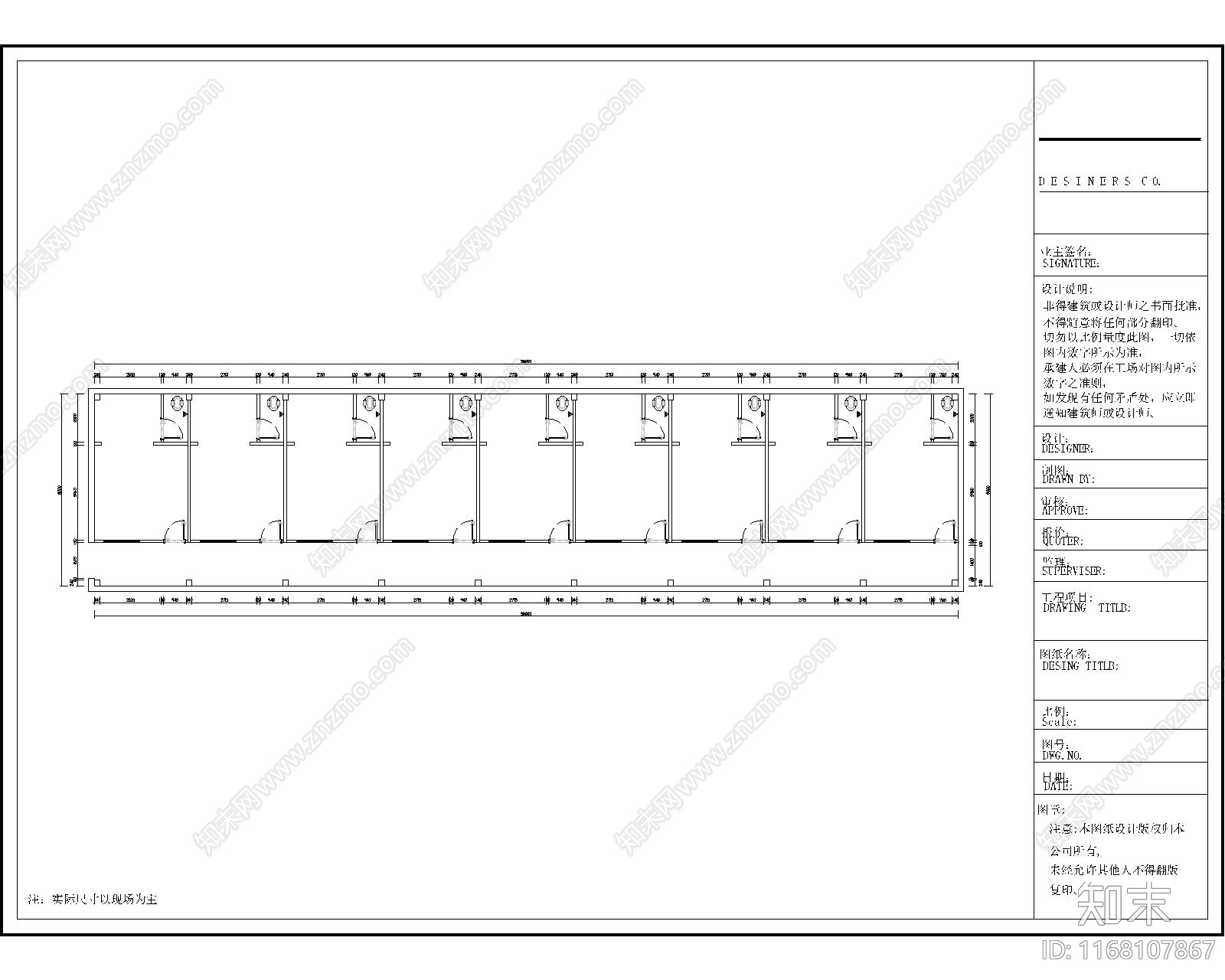 现代新中式住宅楼建筑cad施工图下载【ID:1168107867】