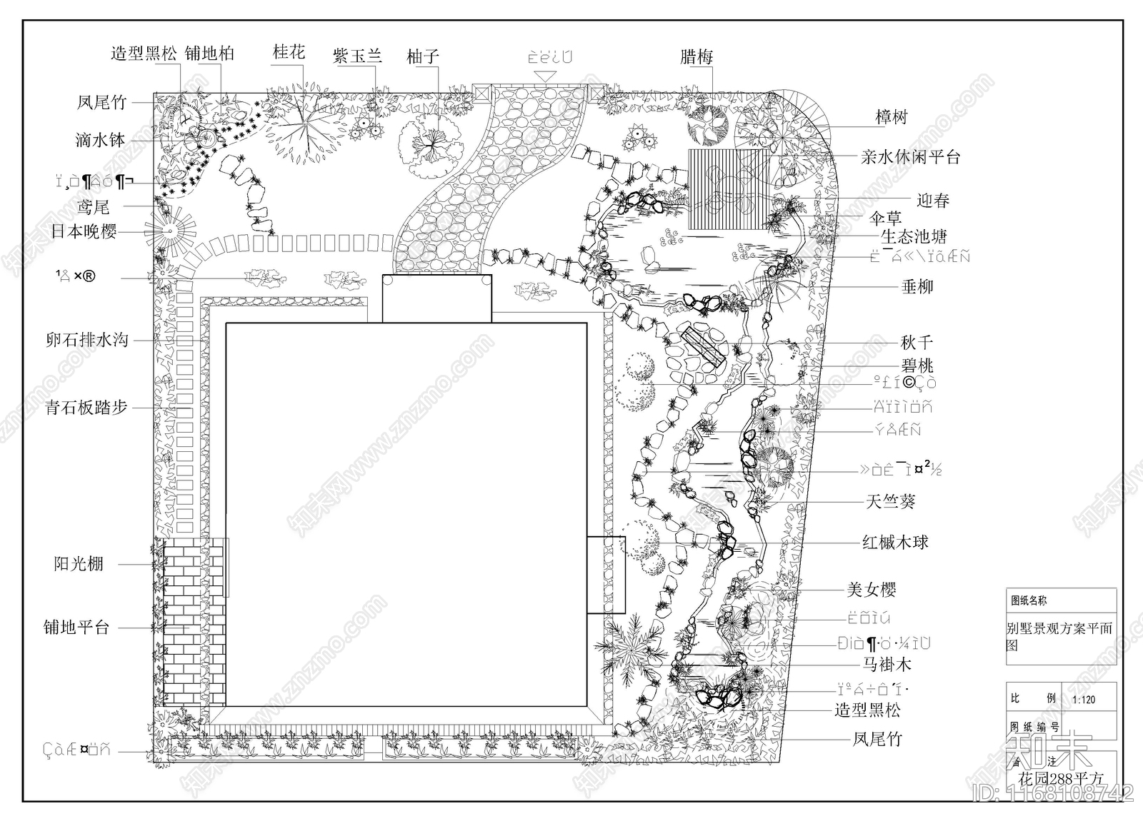 现代庭院cad施工图下载【ID:1168108742】