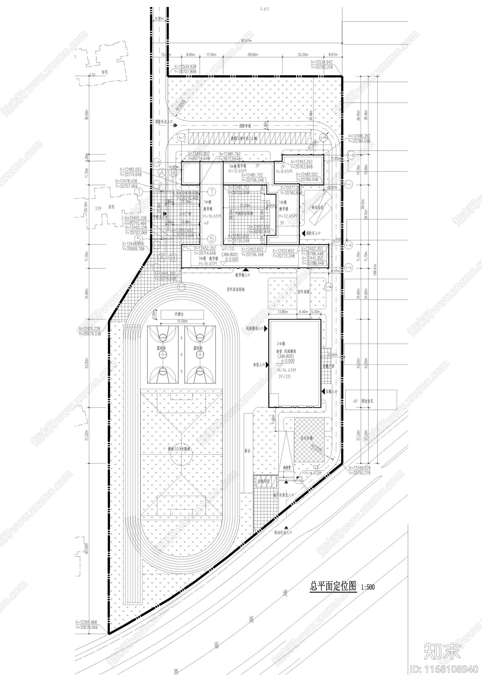 现代学校建筑施工图下载【ID:1168108940】