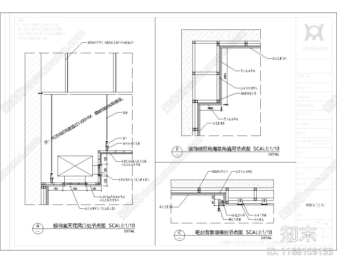 现代新中式住宅楼建筑cad施工图下载【ID:1168109133】