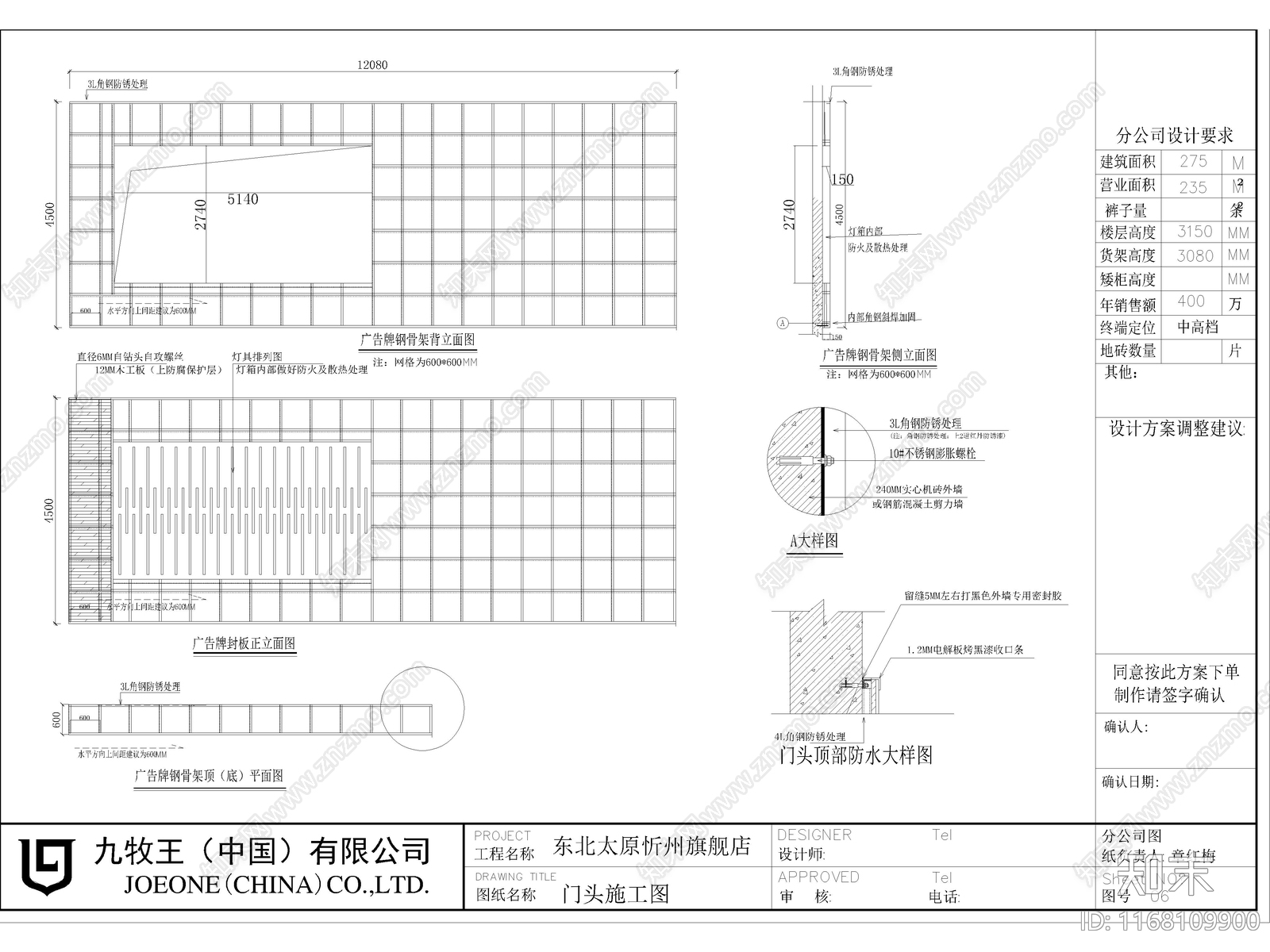 现代服装店cad施工图下载【ID:1168109900】