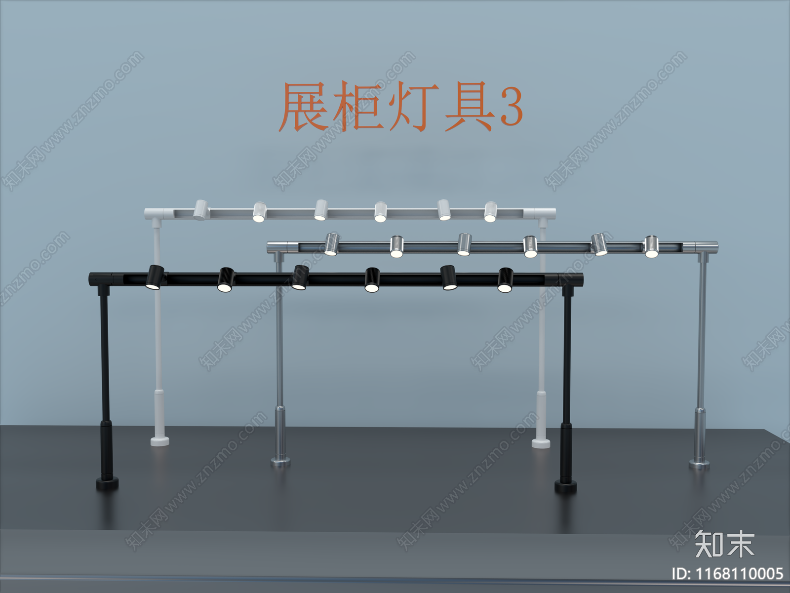 现代工业灯具组合3D模型下载【ID:1168110005】