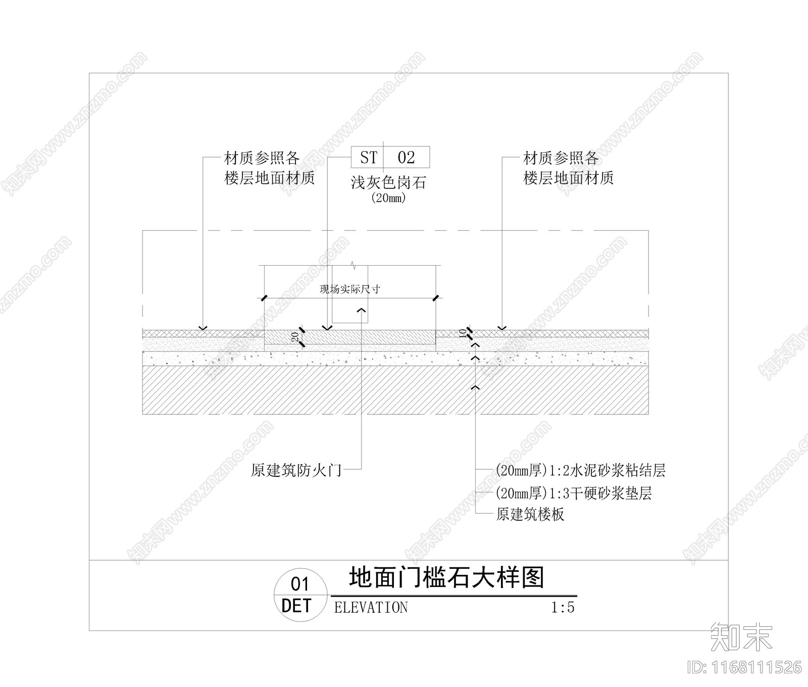 现代地面节点cad施工图下载【ID:1168111526】