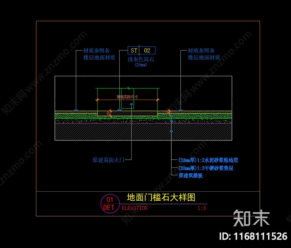 现代地面节点cad施工图下载【ID:1168111526】