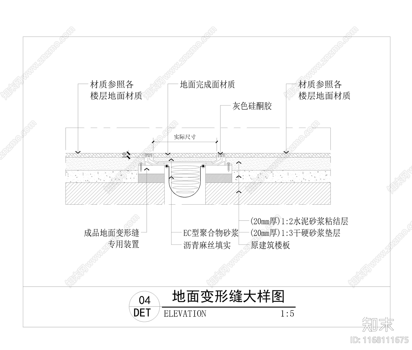 现代地面节点cad施工图下载【ID:1168111675】