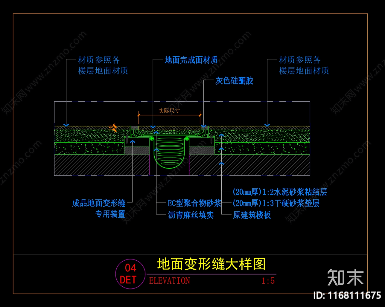 现代地面节点cad施工图下载【ID:1168111675】