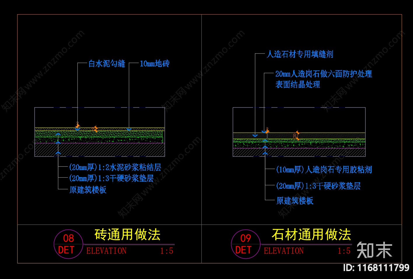 现代地面节点cad施工图下载【ID:1168111799】