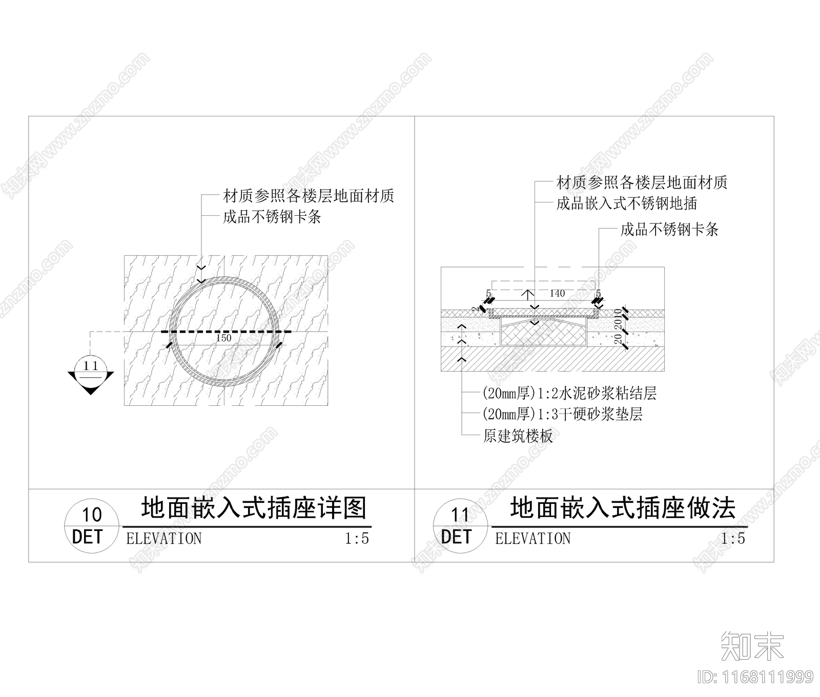 现代地面节点cad施工图下载【ID:1168111999】