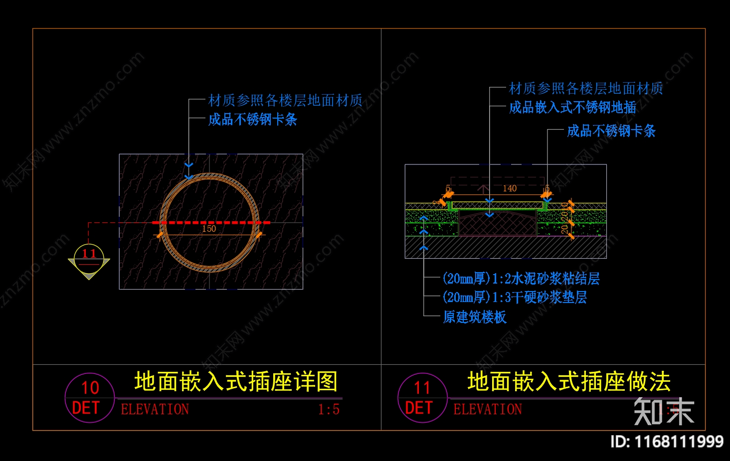 现代地面节点cad施工图下载【ID:1168111999】