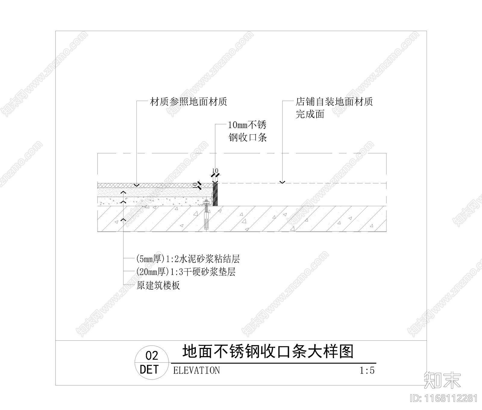 现代地面节点cad施工图下载【ID:1168112281】