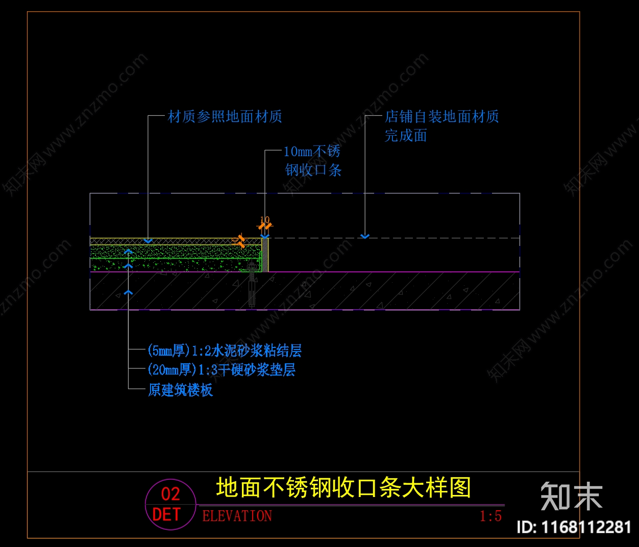 现代地面节点cad施工图下载【ID:1168112281】