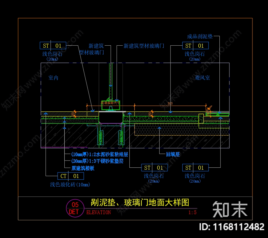 现代地面节点cad施工图下载【ID:1168112482】