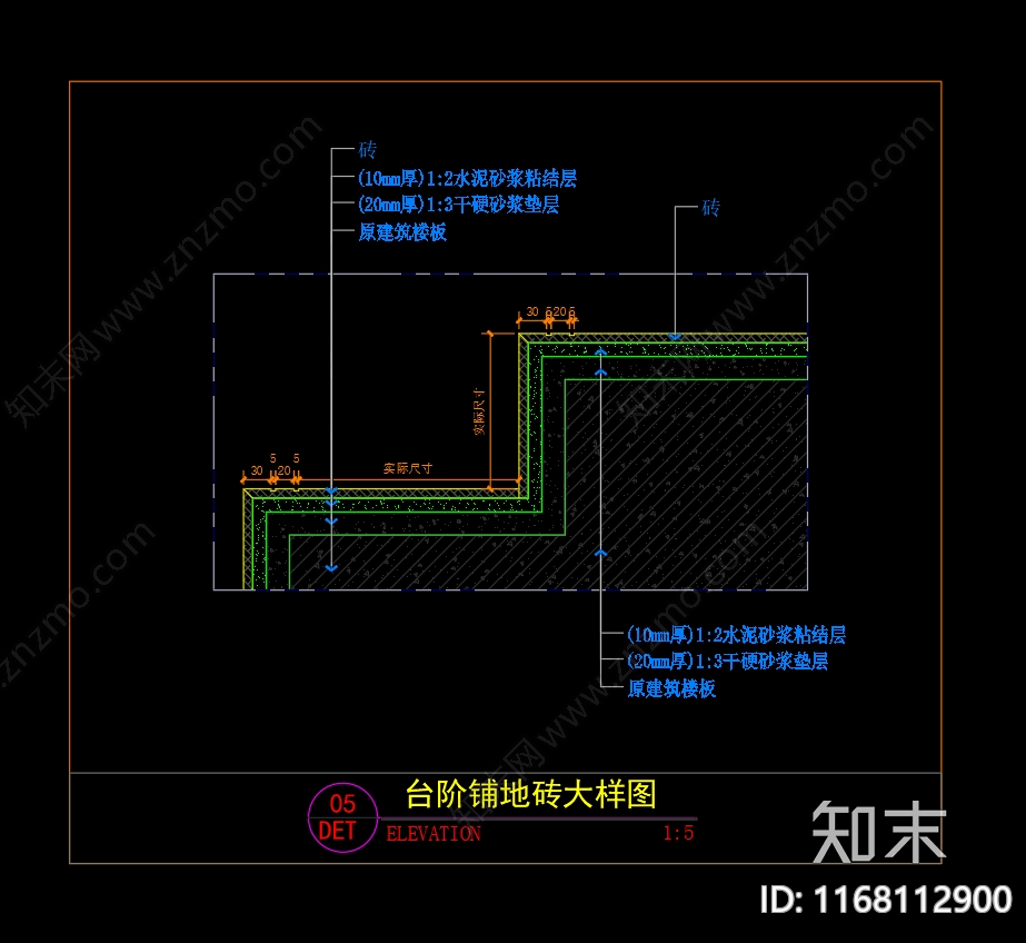 现代地面节点施工图下载【ID:1168112900】