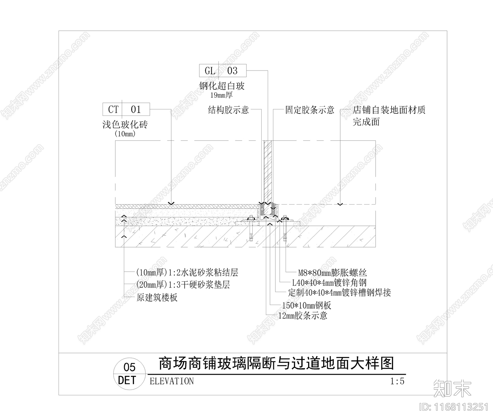 现代地面节点施工图下载【ID:1168113251】