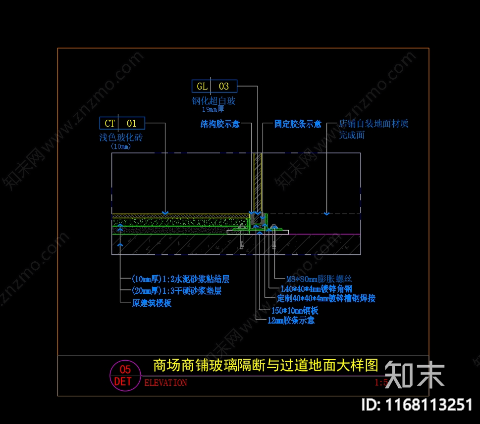 现代地面节点cad施工图下载【ID:1168113251】