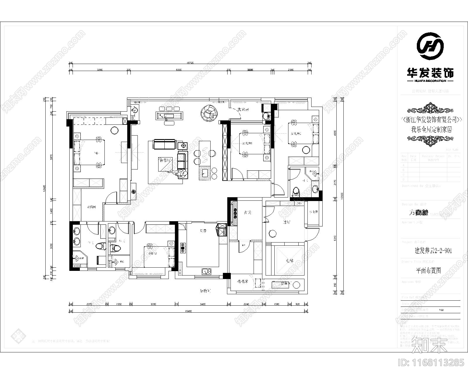 现代新中式住宅楼建筑cad施工图下载【ID:1168113285】