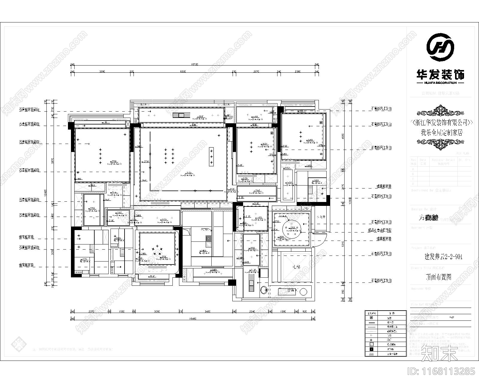 现代新中式住宅楼建筑施工图下载【ID:1168113285】