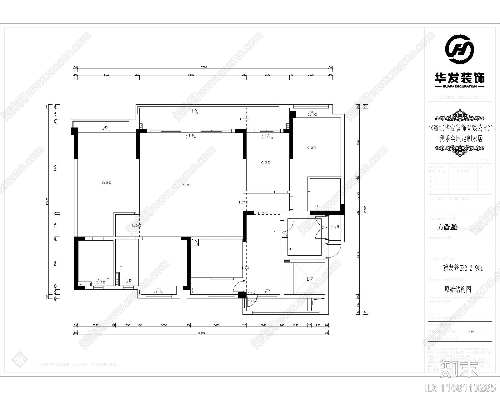 现代新中式住宅楼建筑cad施工图下载【ID:1168113285】