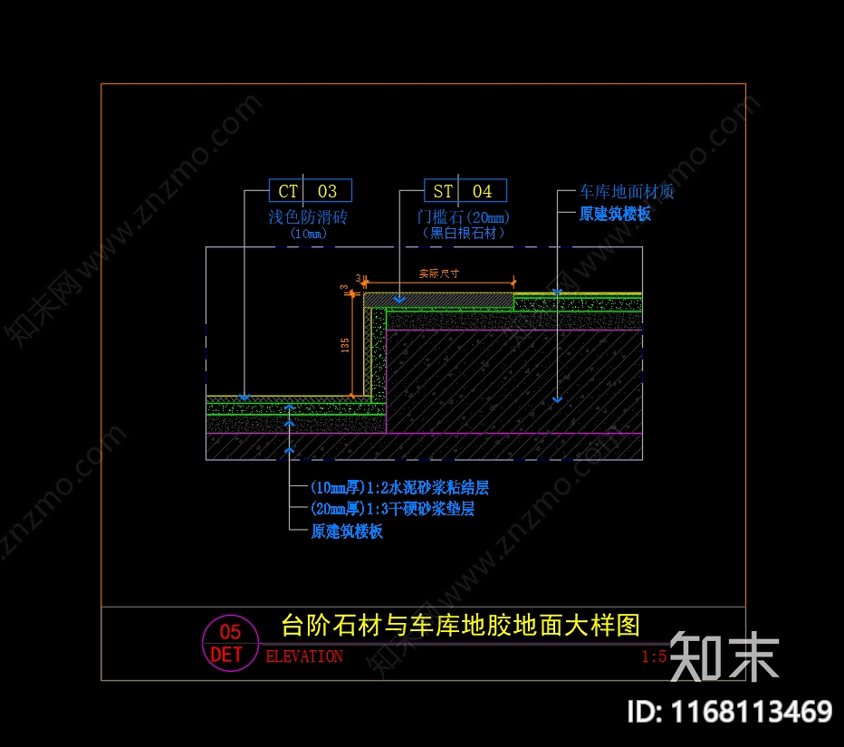 现代地面节点cad施工图下载【ID:1168113469】