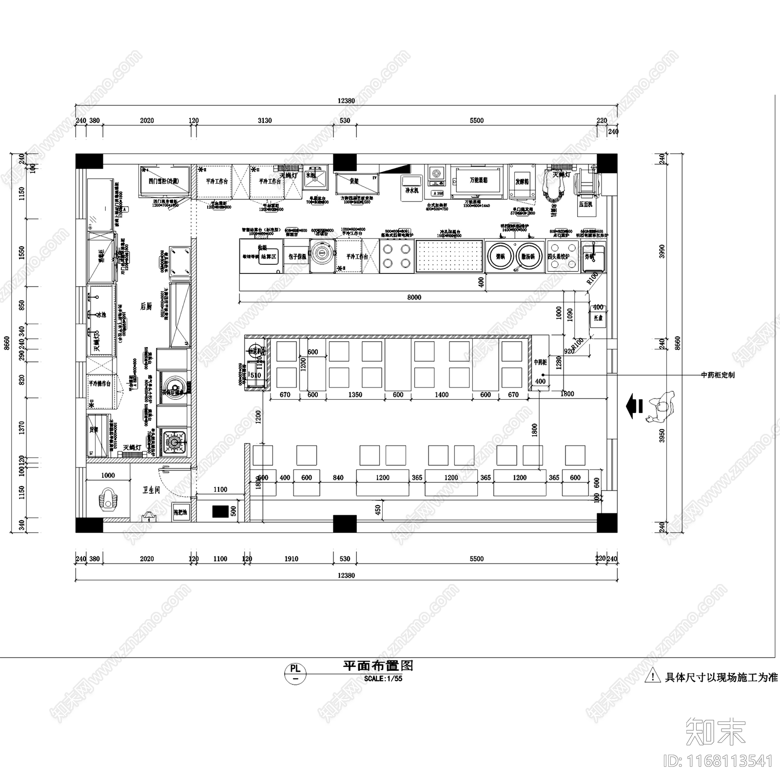 现代快餐店cad施工图下载【ID:1168113541】