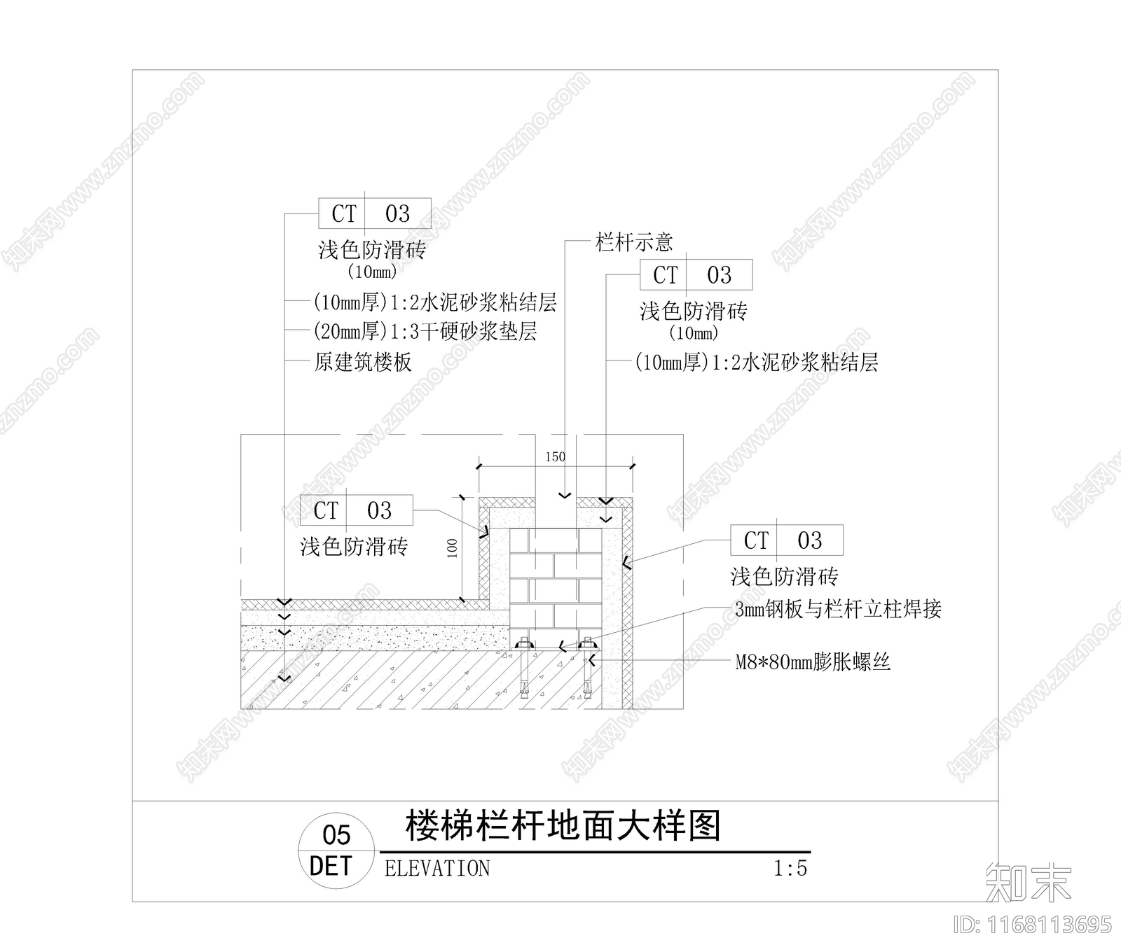 现代地面节点cad施工图下载【ID:1168113695】