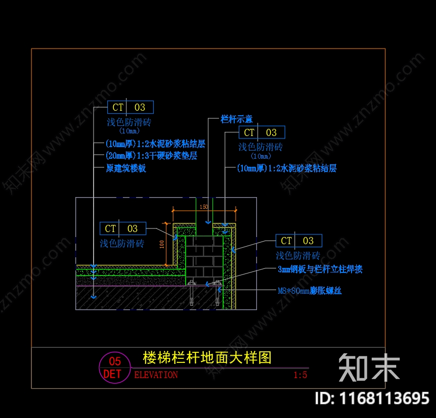 现代地面节点cad施工图下载【ID:1168113695】