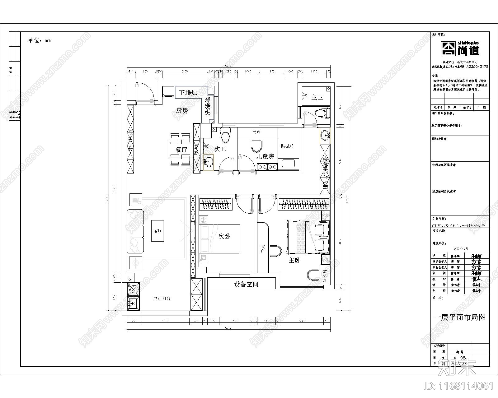 现代新中式住宅楼建筑施工图下载【ID:1168114061】