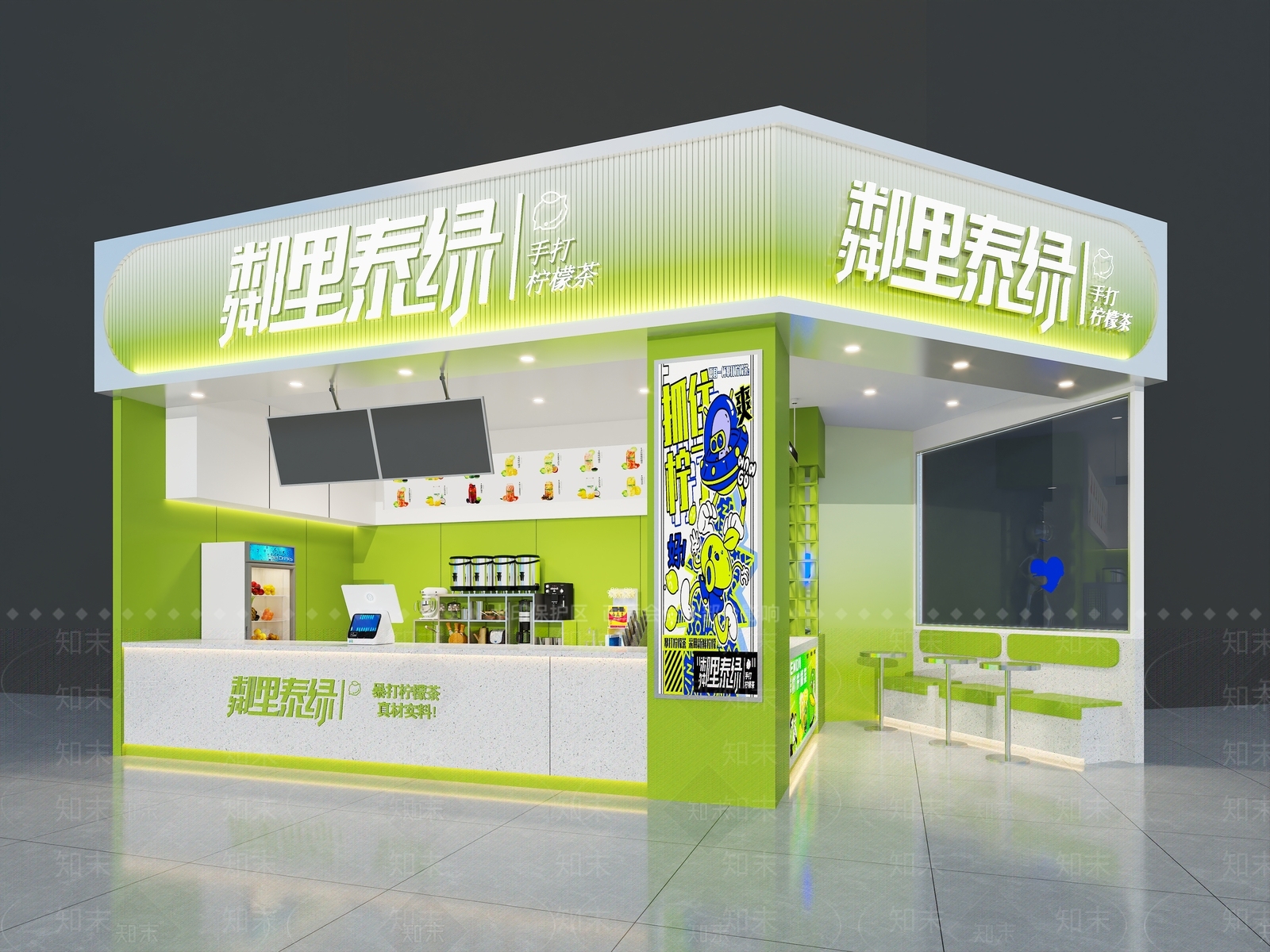 现代奶茶店3D模型下载【ID:1168117184】