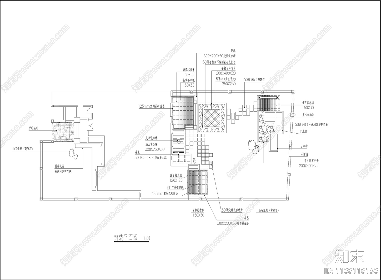 现代庭院cad施工图下载【ID:1168116136】