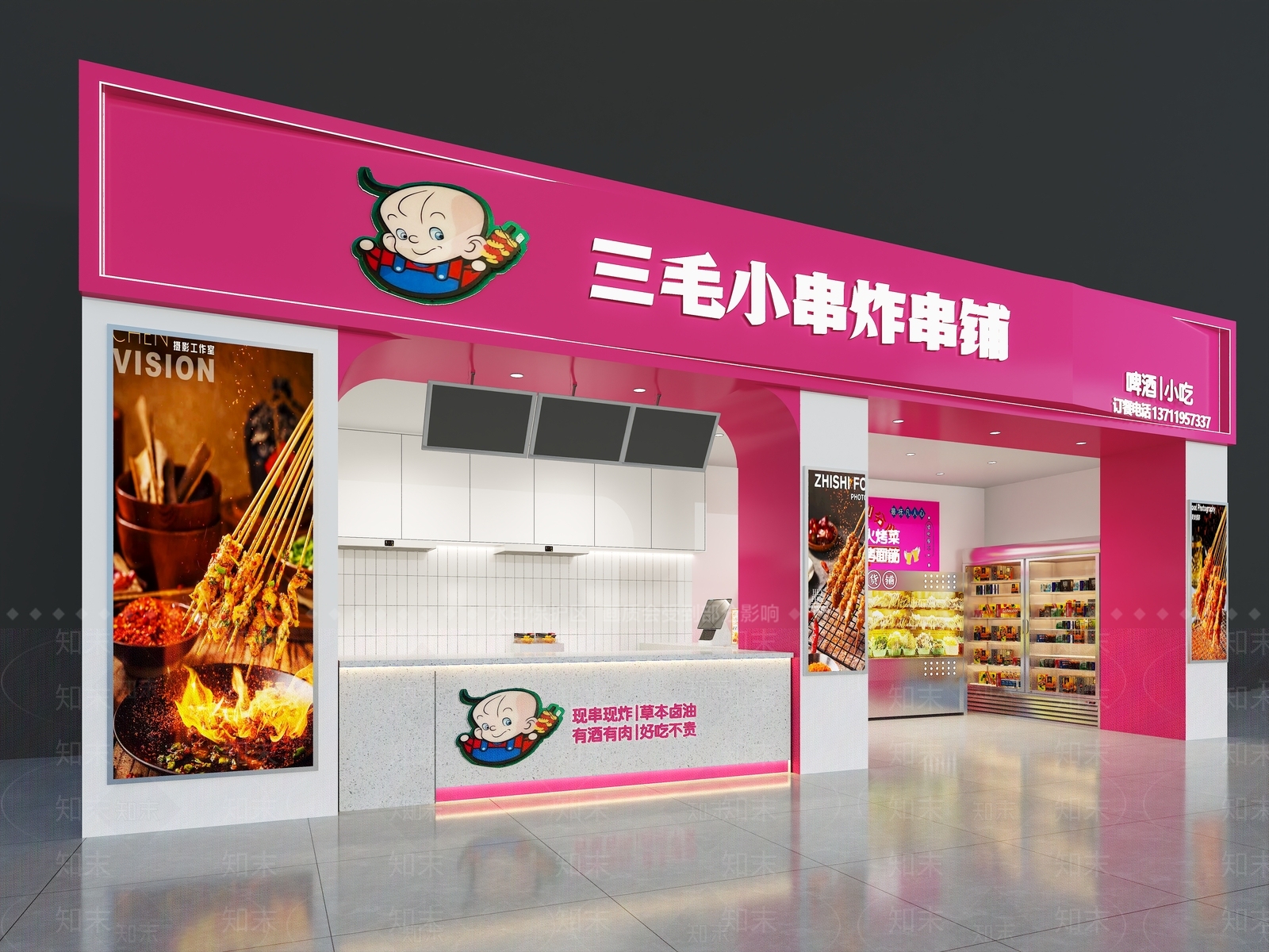 现代快餐店3D模型下载【ID:1168122307】