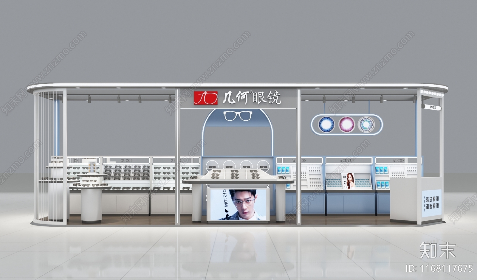 现代眼镜店3D模型下载【ID:1168117675】