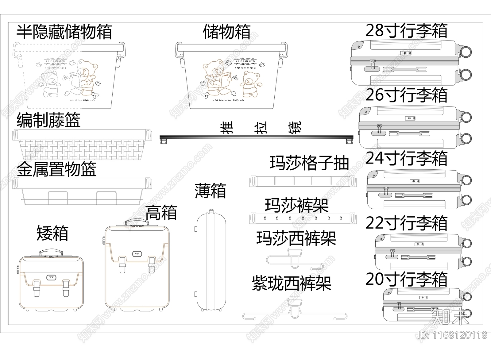 现代其他图库施工图下载【ID:1168120118】