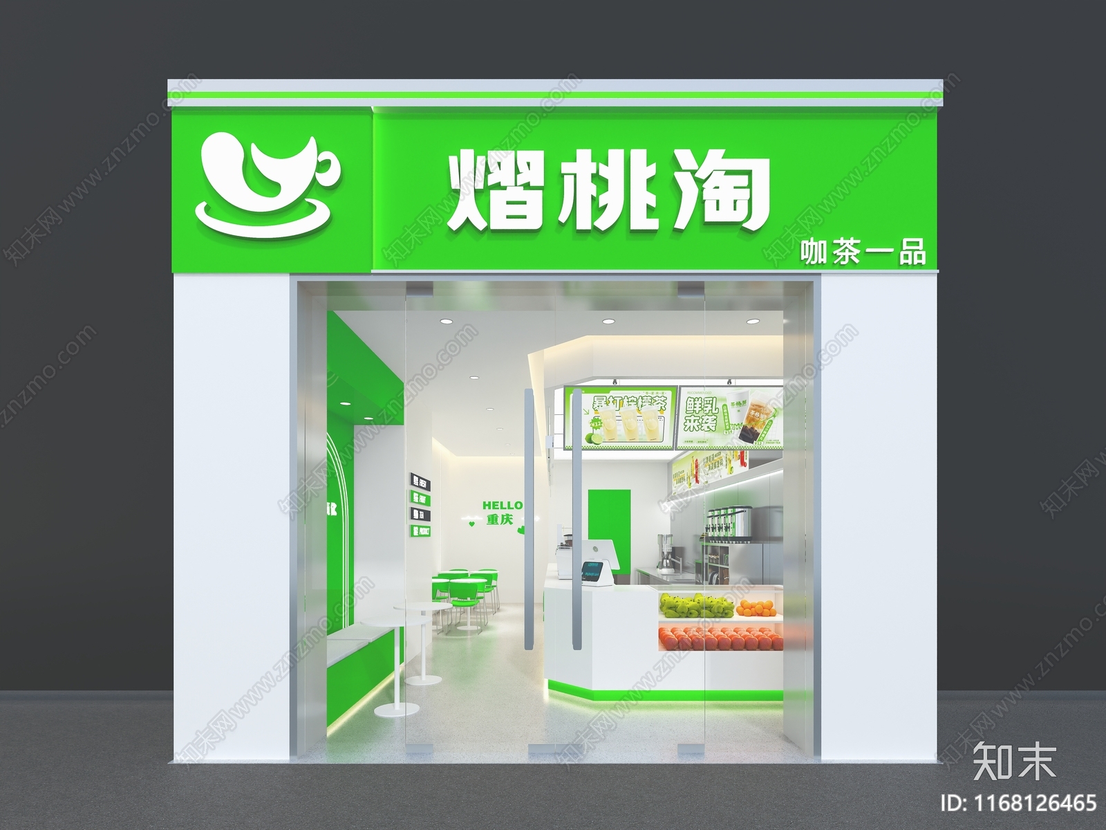 现代奶茶店3D模型下载【ID:1168126465】