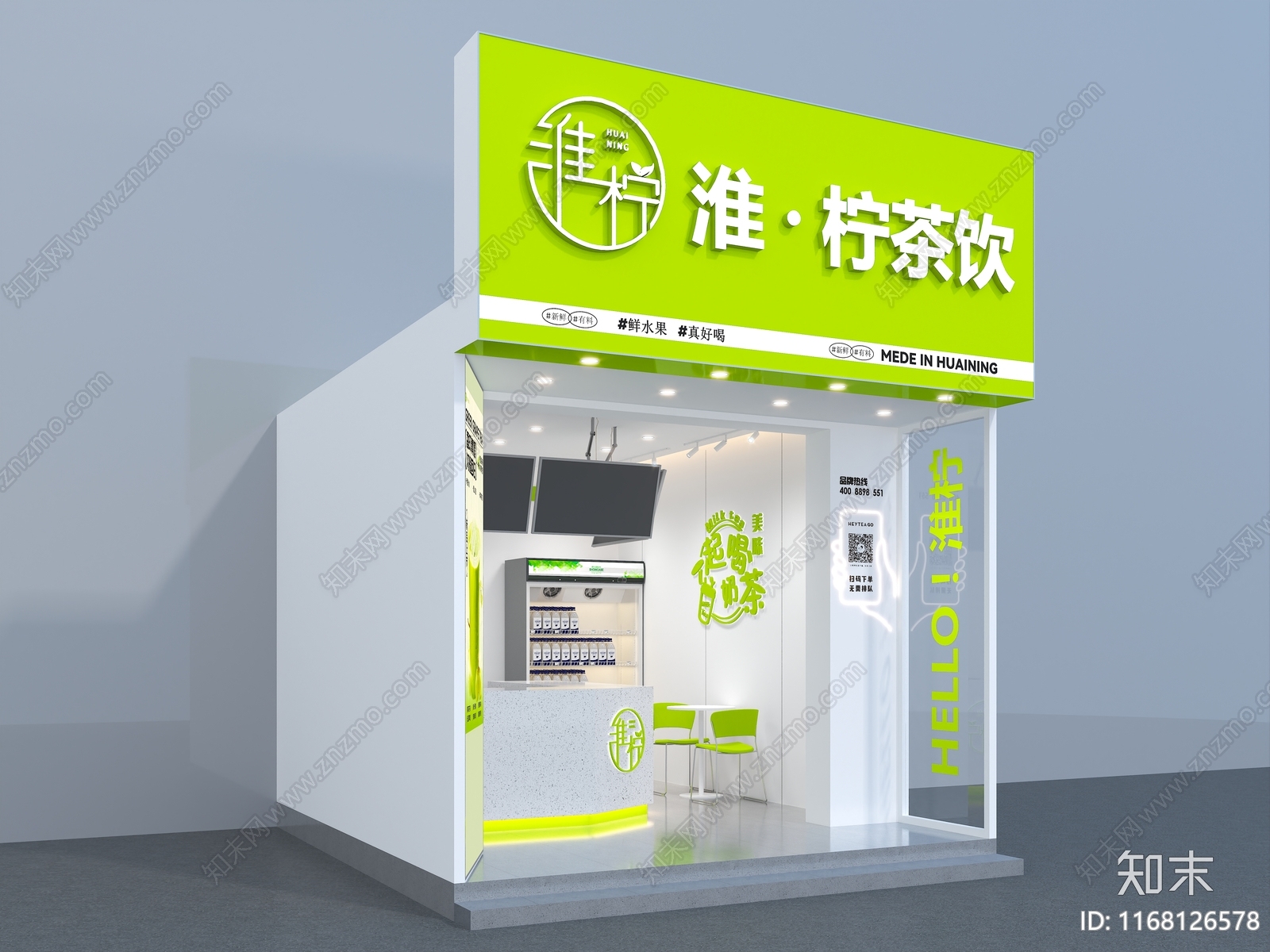 现代奶茶店3D模型下载【ID:1168126578】