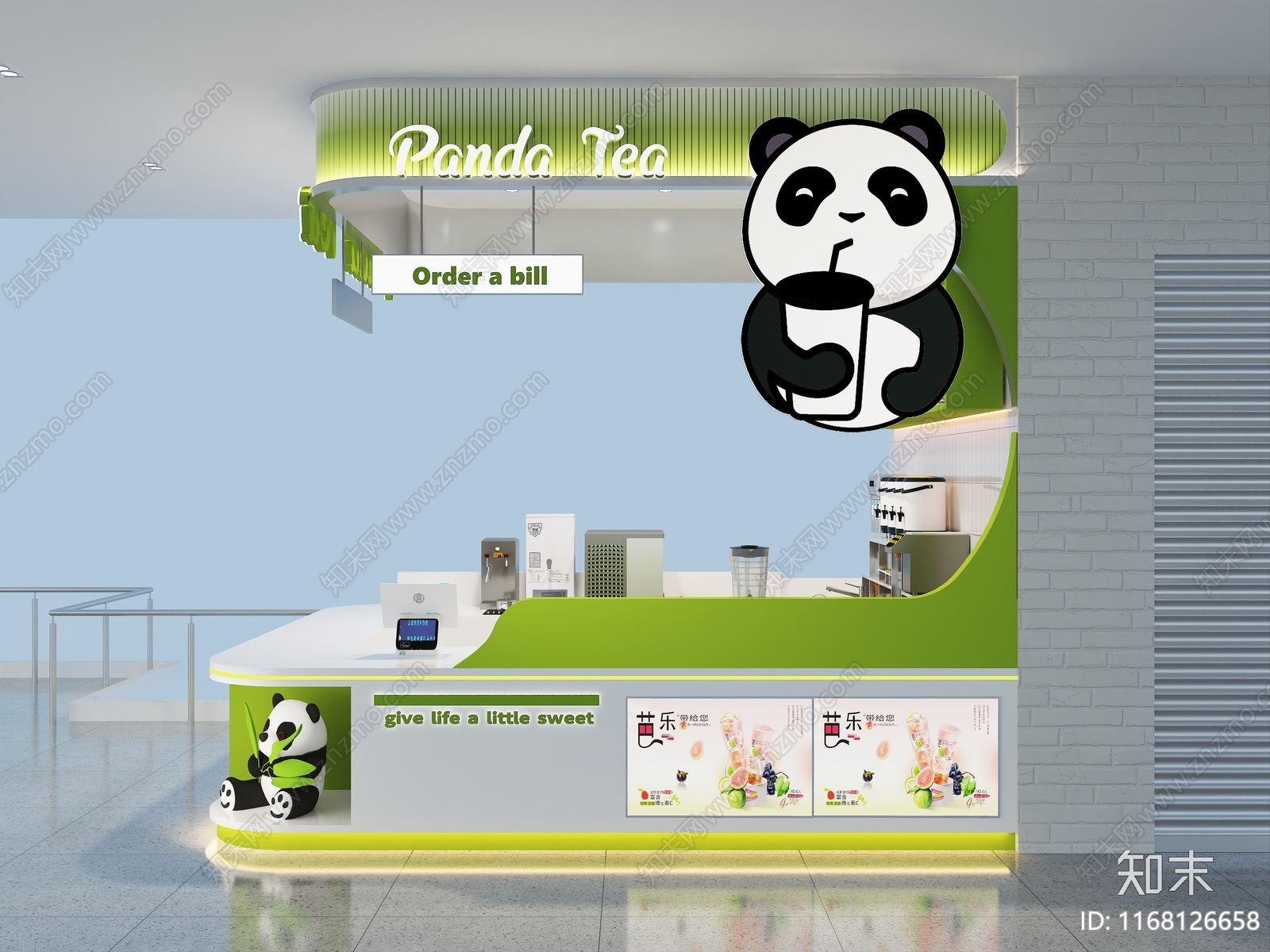 现代奶茶店3D模型下载【ID:1168126658】