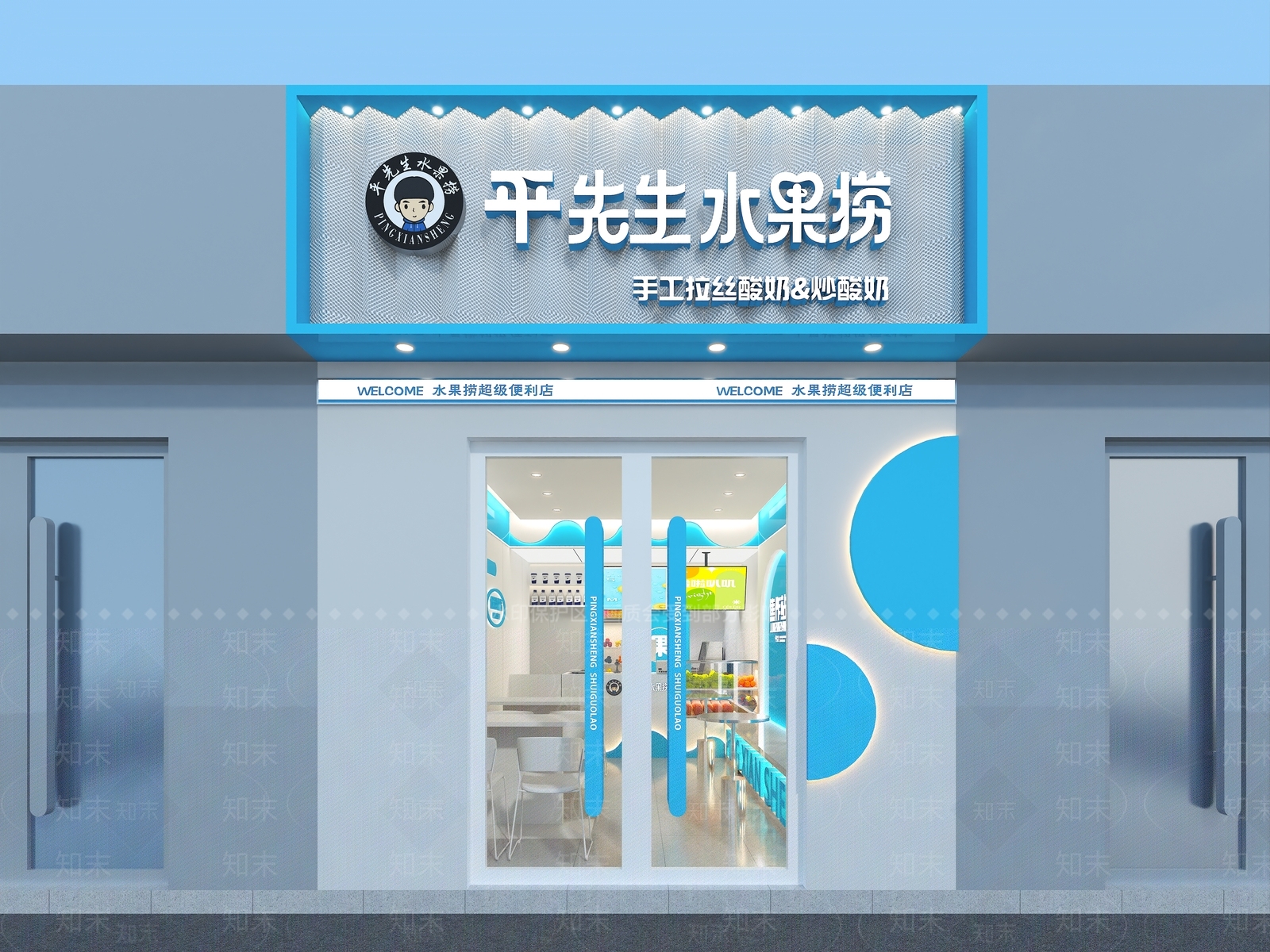 现代甜品面包店3D模型下载【ID:1168126904】