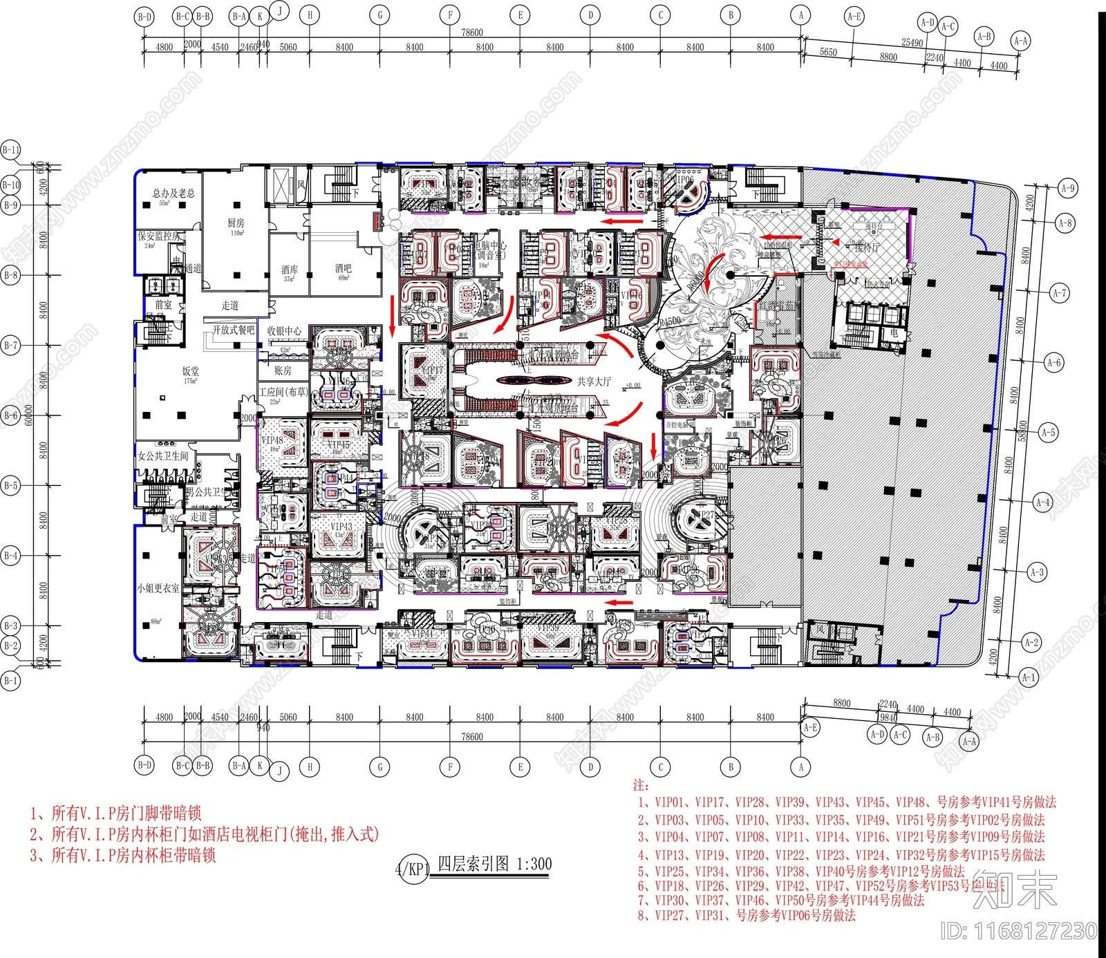 现代KTV施工图下载【ID:1168127230】