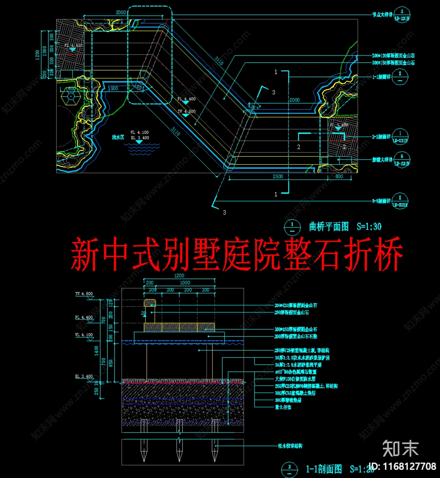 现代新中式景观桥施工图下载【ID:1168127708】