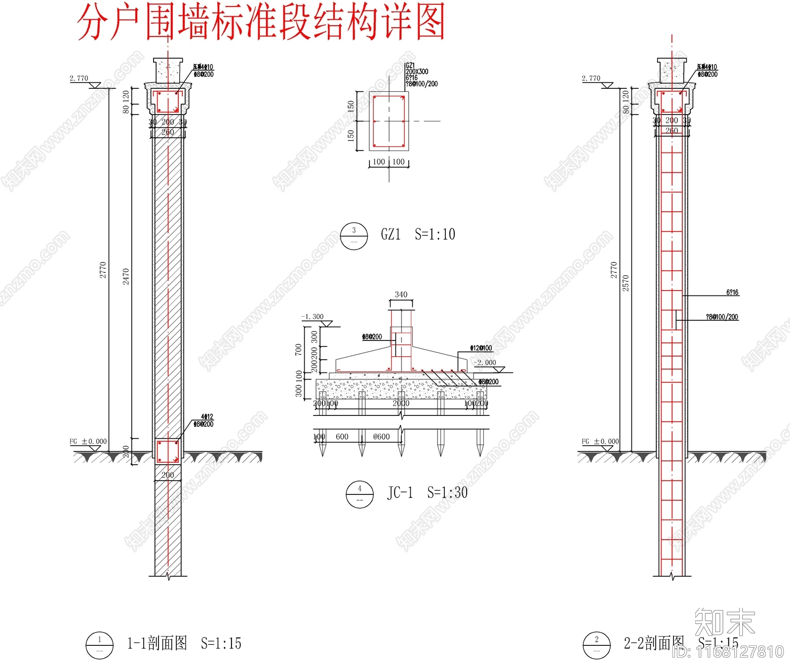 现代新中式围墙施工图下载【ID:1168127810】