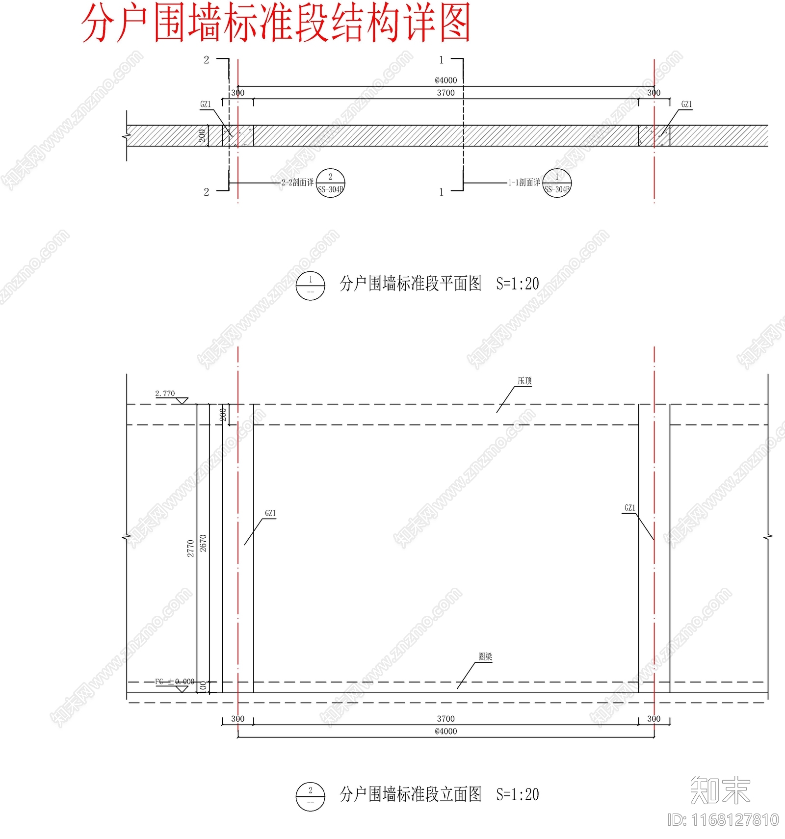 现代新中式围墙施工图下载【ID:1168127810】