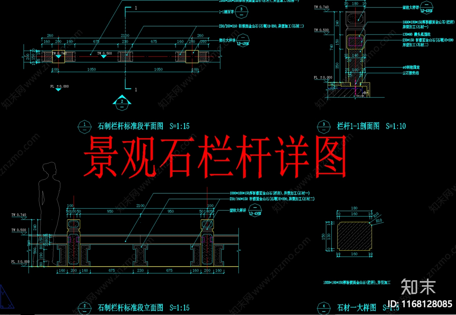 现代新中式栏杆施工图下载【ID:1168128085】