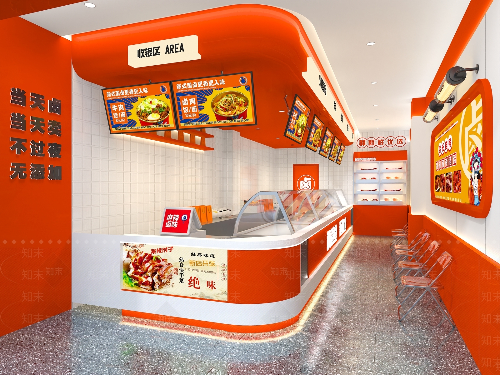 现代奶茶店3D模型下载【ID:1168128307】