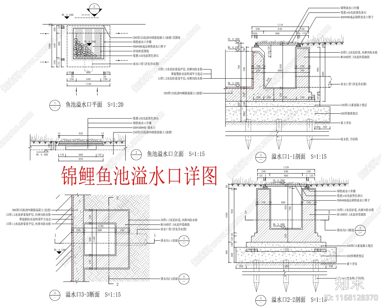 景观节点cad施工图下载【ID:1168128370】