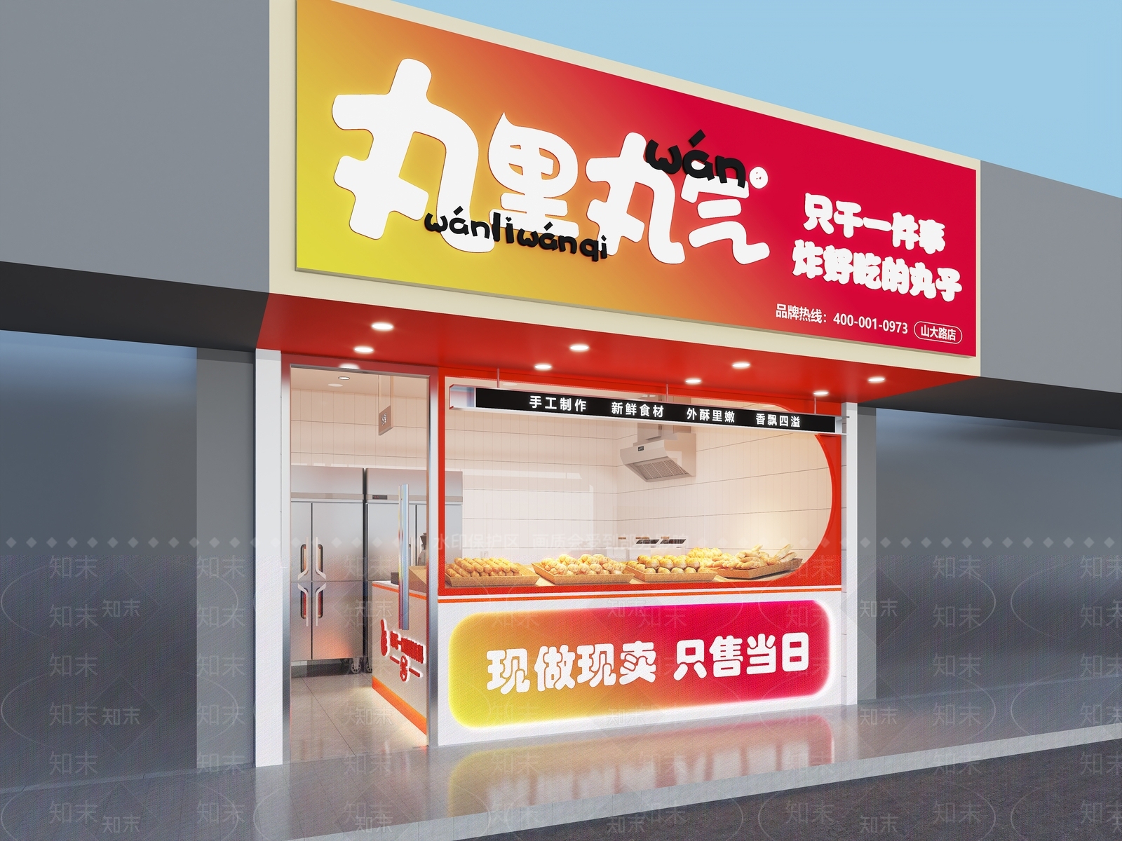 现代甜品面包店3D模型下载【ID:1168128484】