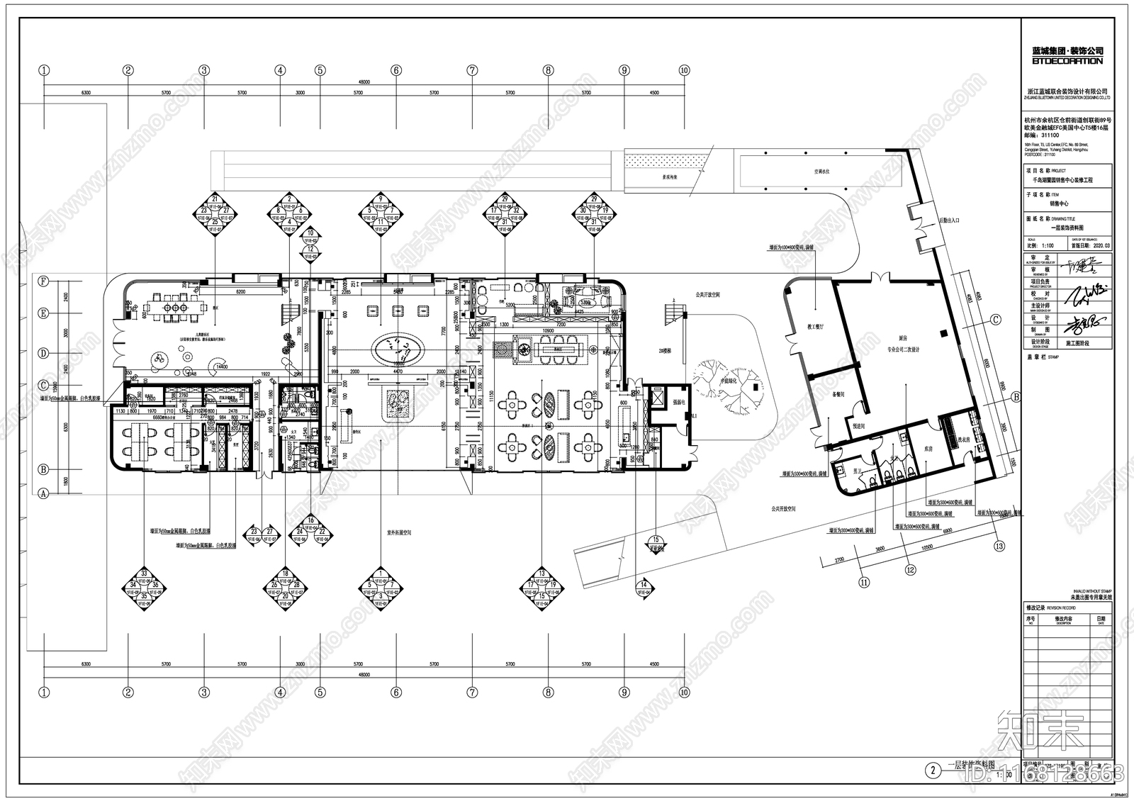 现代售楼处cad施工图下载【ID:1168128663】