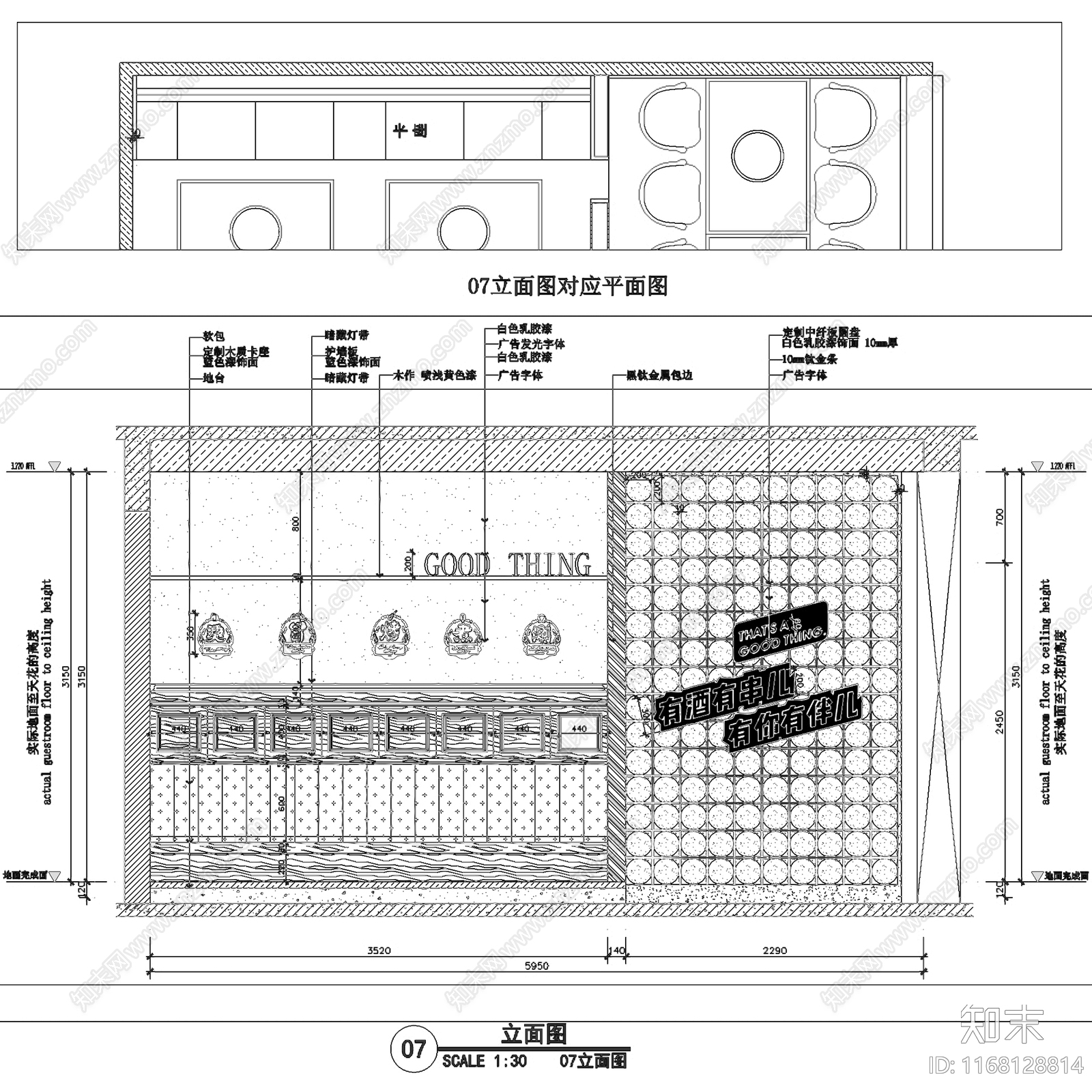 现代火锅店施工图下载【ID:1168128814】