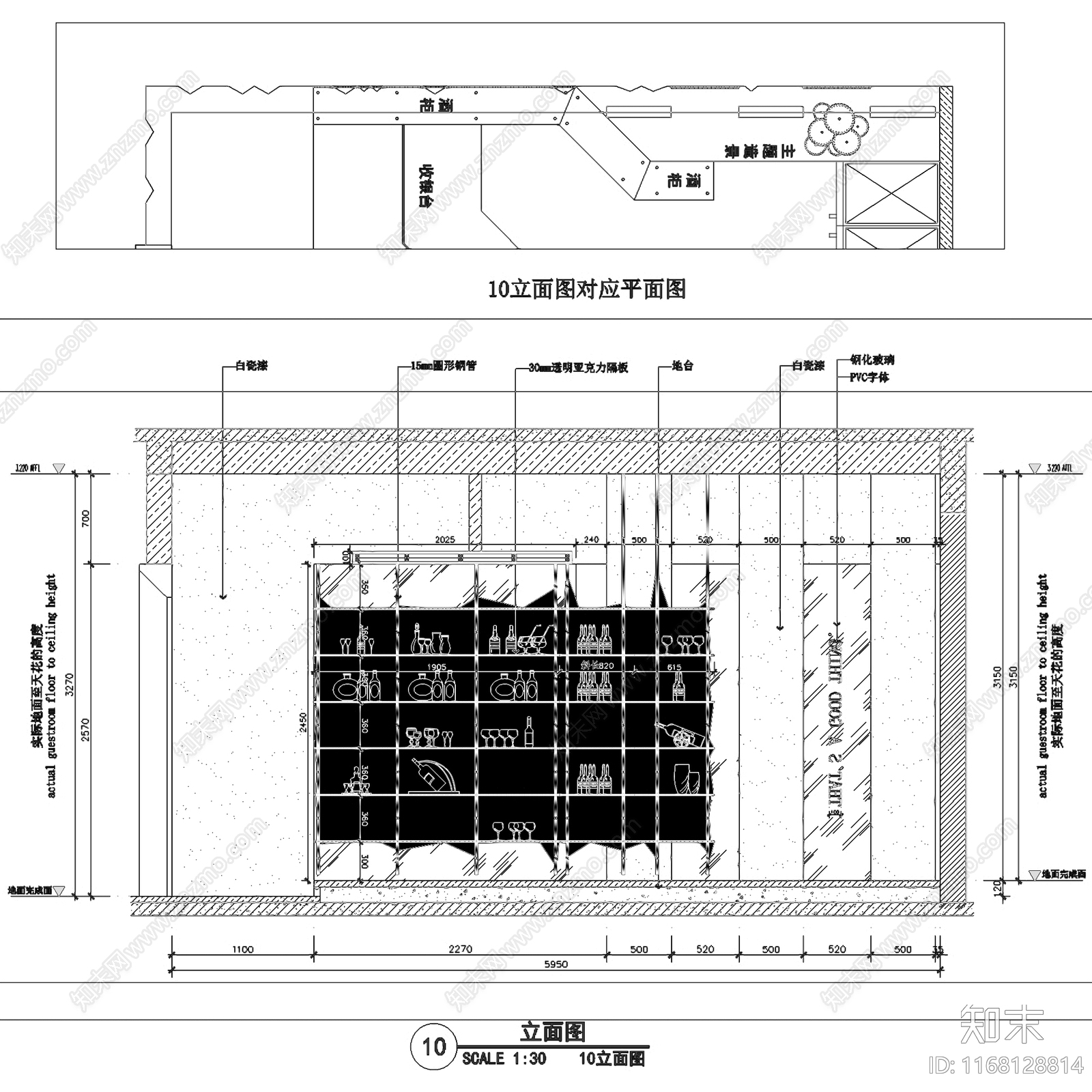 现代火锅店施工图下载【ID:1168128814】