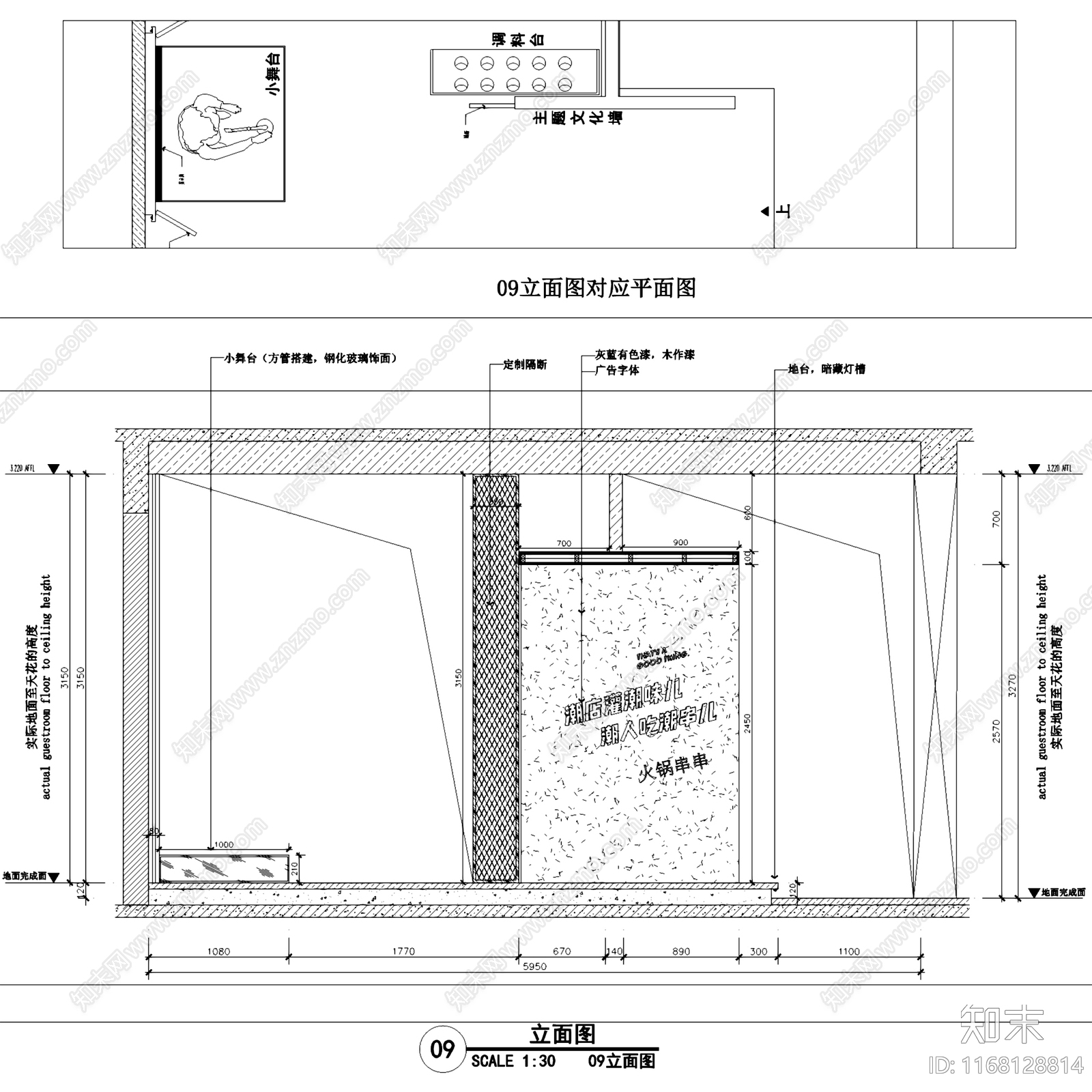 现代火锅店施工图下载【ID:1168128814】